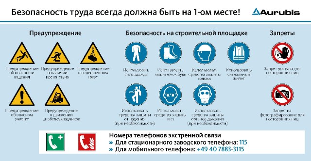 FSH QR Code russisch 3